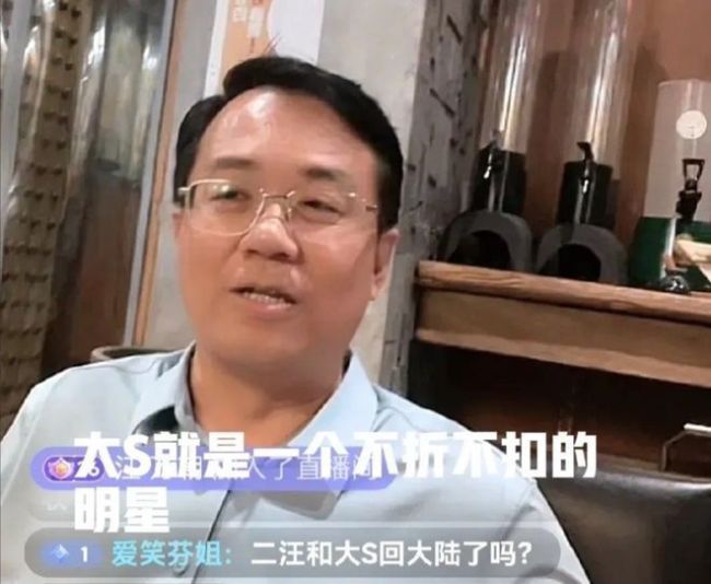 卓伟谈大S：你该去告黄子佼，而不是葛思齐