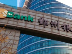 本地同业“火拼”、贷款增长乏力 这家银行因12项事由被罚560万元！