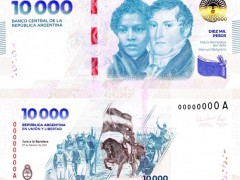 阿根廷10000比索面额新钞是中国造 应对货币崩溃的高效举措【头条】