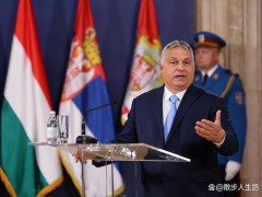 匈牙利总理：我最喜欢中国人的耐心——中匈友谊新高度【头条】