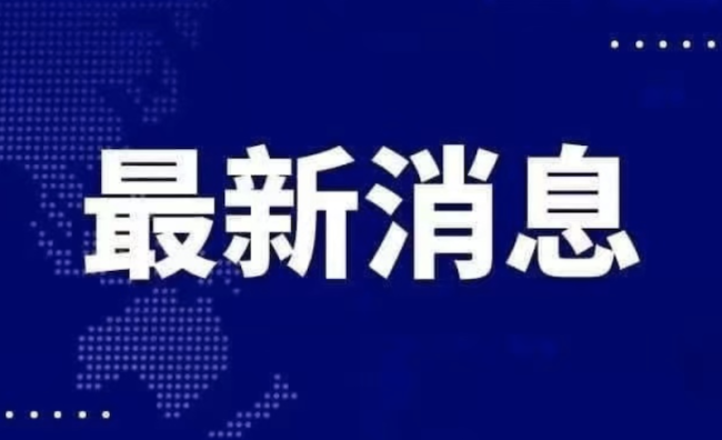 收评：创业板指震荡反弹涨0.88% 光伏概念午后领涨
