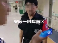 医院回应家属自带折叠床被没收 统一管理防隐患