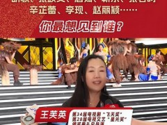 赵丽颖雷佳音分获飞天奖视后视帝 演技实力获认可