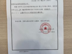 三只羊“财色录音”是假的，但背后技术是真的恐怖 AI伪造声音引法律争议