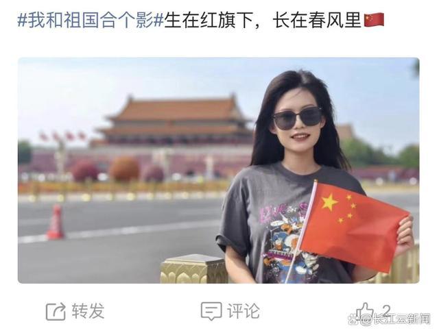 和祖国同框的N种姿势 人人人人人你人人人人人见证国庆热潮