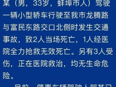 安徽蚌埠发生交通事故致3死3伤 驾驶人已被控制