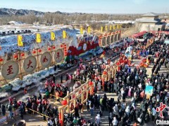 冬至节气上万人一起吃“牛娃子饭” 祈福风调雨顺