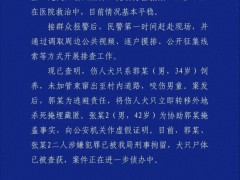 律师称西安犬只伤人事件郭某犯过失致人重伤罪 最高可判7年 犬只主人被刑拘