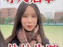 成都失联女大学生遗体被找到 多方搜寻终有进展