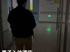 男子住酒店发现装修风格似医院 独特经历引热议