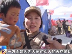 子弟兵变身灾区“孩子王” 温暖心灵点亮希望