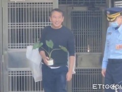 导演钮承泽假释出狱 最想回家陪妈妈