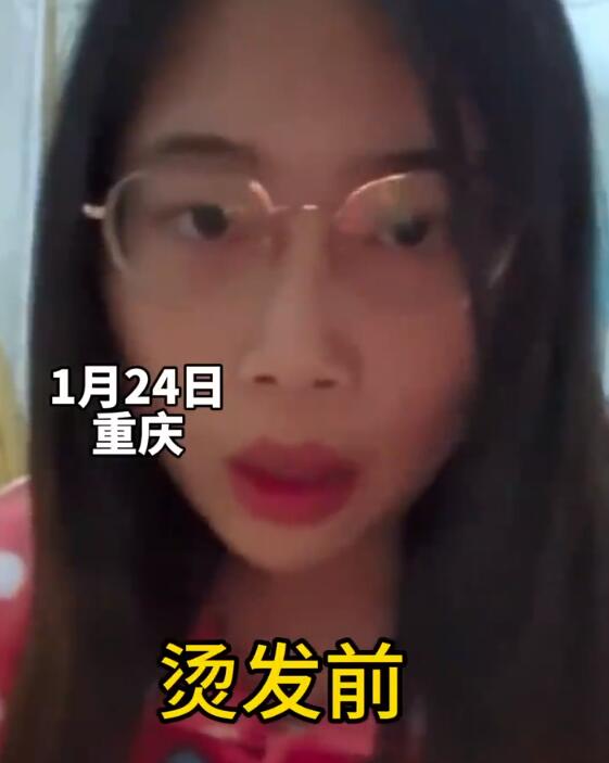 小姐姐烫发后秒变&ldquo;阿姨&rdquo;崩溃大哭