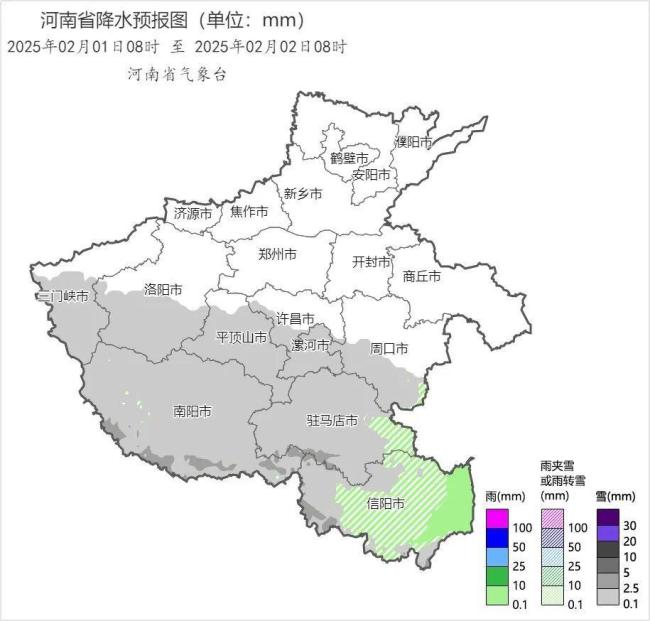 今夜河南多地有雪 局地将有雾 南部雨雪持续