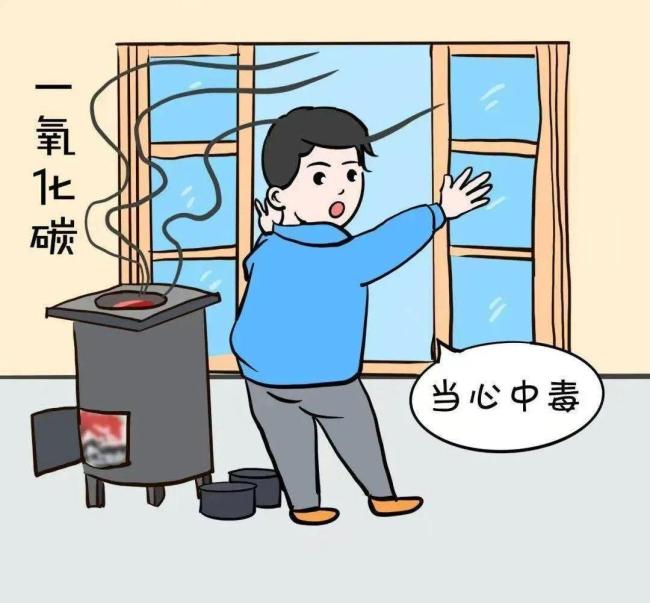 江苏已有多人中毒送医 密闭空间成主因