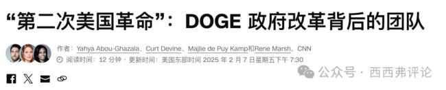 马斯克的&ldquo;二次革命&rdquo;会成功吗 成事不足败事有余
