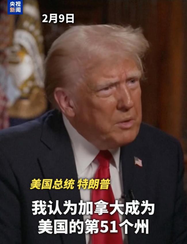 特朗普下令：海陆空军、海岸警卫队监事会，立即解散！引发多方关注