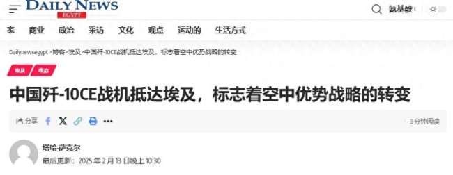中国向埃及交付歼10有何影响