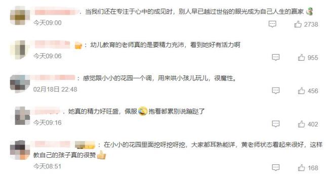 挖呀挖黄老师已成&ldquo;早教王者&rdquo; 新手妈妈热议