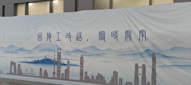 候车厅挡板字体看不懂？火车站回应