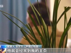 女子网上交友被骗近77万元 网络唱歌平台成诈骗温床