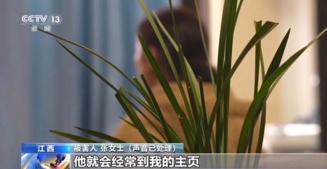 女子网上交友被骗近77万元