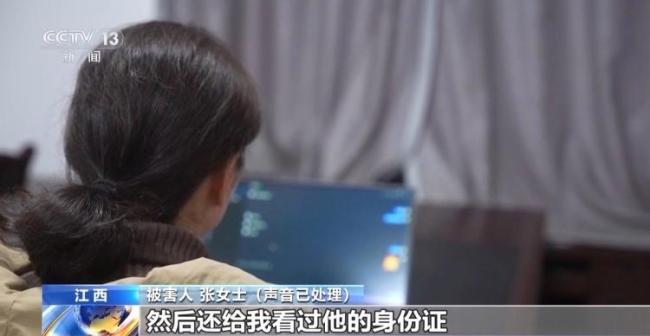 女子网上交友被骗近77万元 网络唱歌平台成诈骗温床
