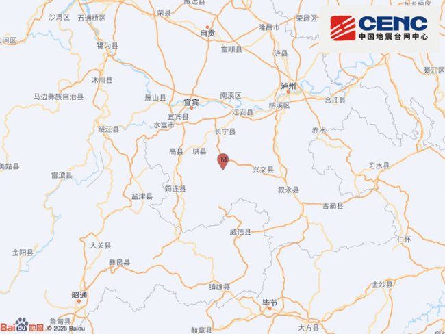 四川宜宾市长宁县发生3.2级地震
