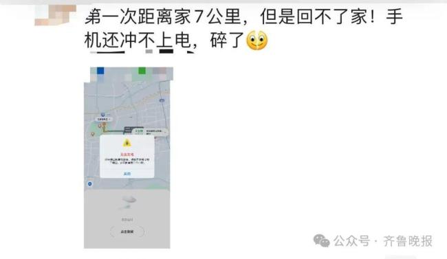 济南暴雪路上汽车变绝望冰壶 交通几乎瘫痪