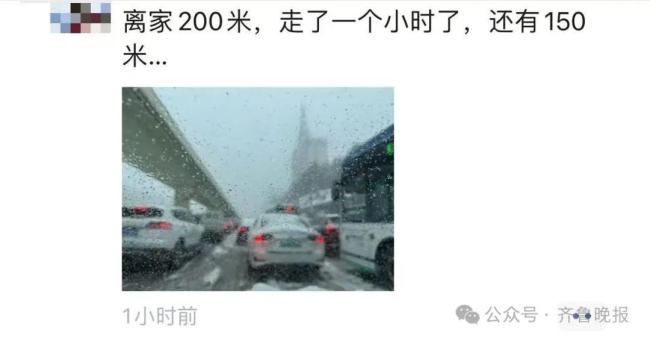 济南暴雪路上汽车变绝望冰壶