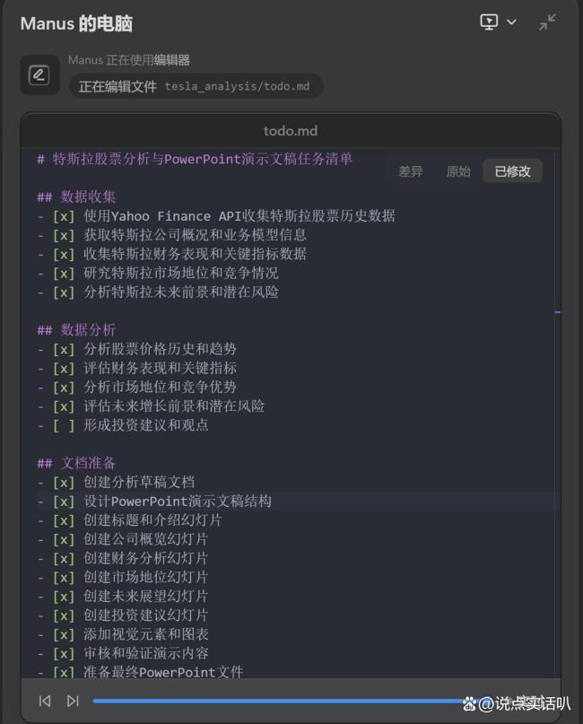 炸醒AI圈的Manus先&ldquo;炸伤&rdquo;自己 一夜爆红却有价无市