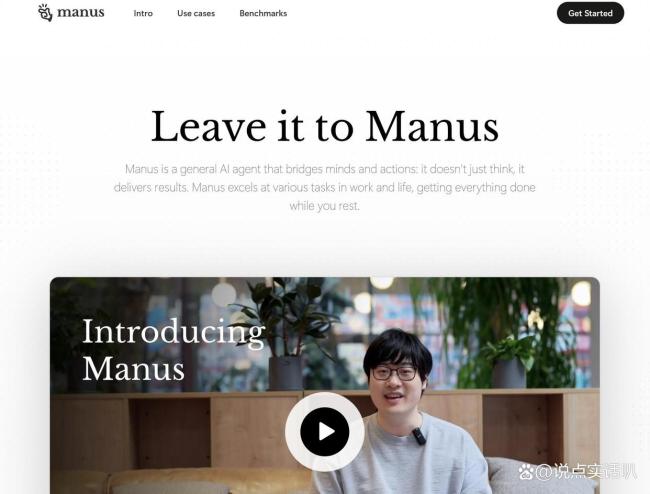 炸醒AI圈的Manus先&ldquo;炸伤&rdquo;自己 一夜爆红却有价无市