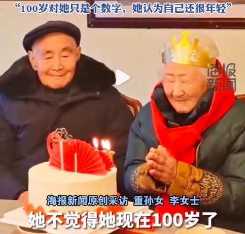 百岁老人4个多小时爬上青城山 100岁老人习惯熬夜爱睡懒觉