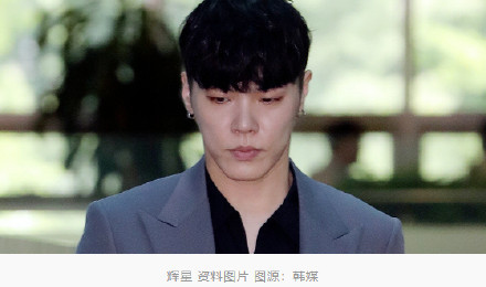 韩国歌手辉星家中身亡 年仅43岁