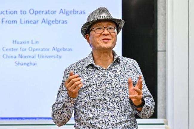 著名数学家林华新从美国回国 加盟上海数学与交叉学科研究院