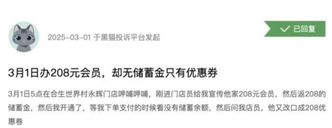 &ldquo;变味&rdquo;的呷哺呷哺净利润连亏四年 口碑下滑服务打折