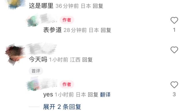 在日本偶遇邓超孙俪一家游玩 温馨画面引网友羡慕