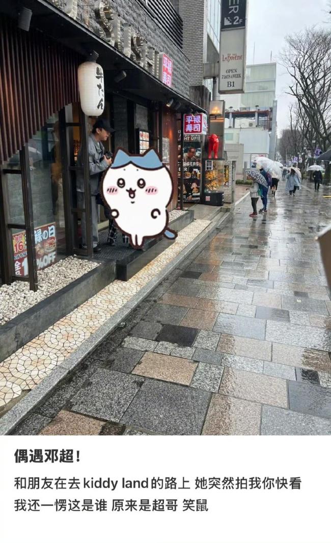 在日本偶遇邓超孙俪一家游玩