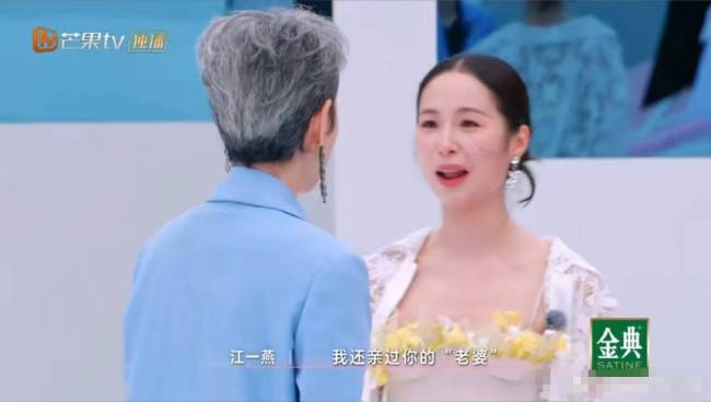 江一燕说亲过叶童&ldquo;老婆&rdquo;