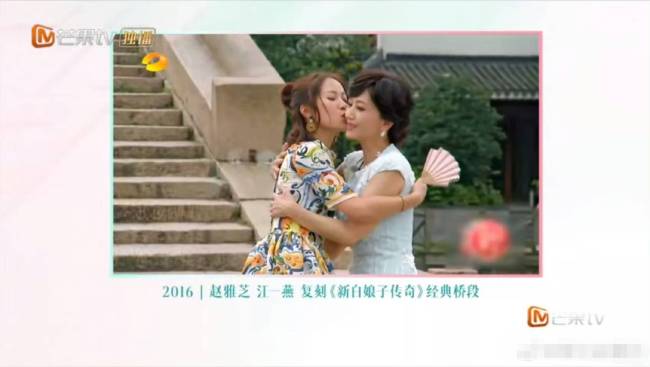 江一燕说亲过叶童&ldquo;老婆&rdquo; 戏里戏外的真情流露