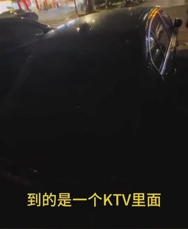 被代驾因2.6元举报的KTV停业整顿