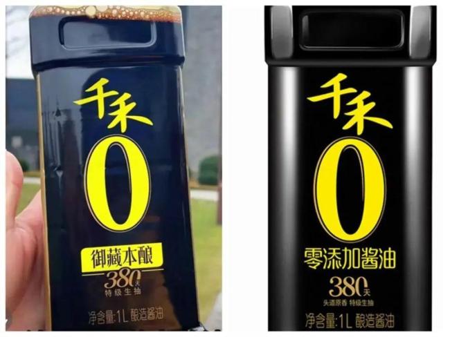 千禾味业发布说明 澄清零添加争议