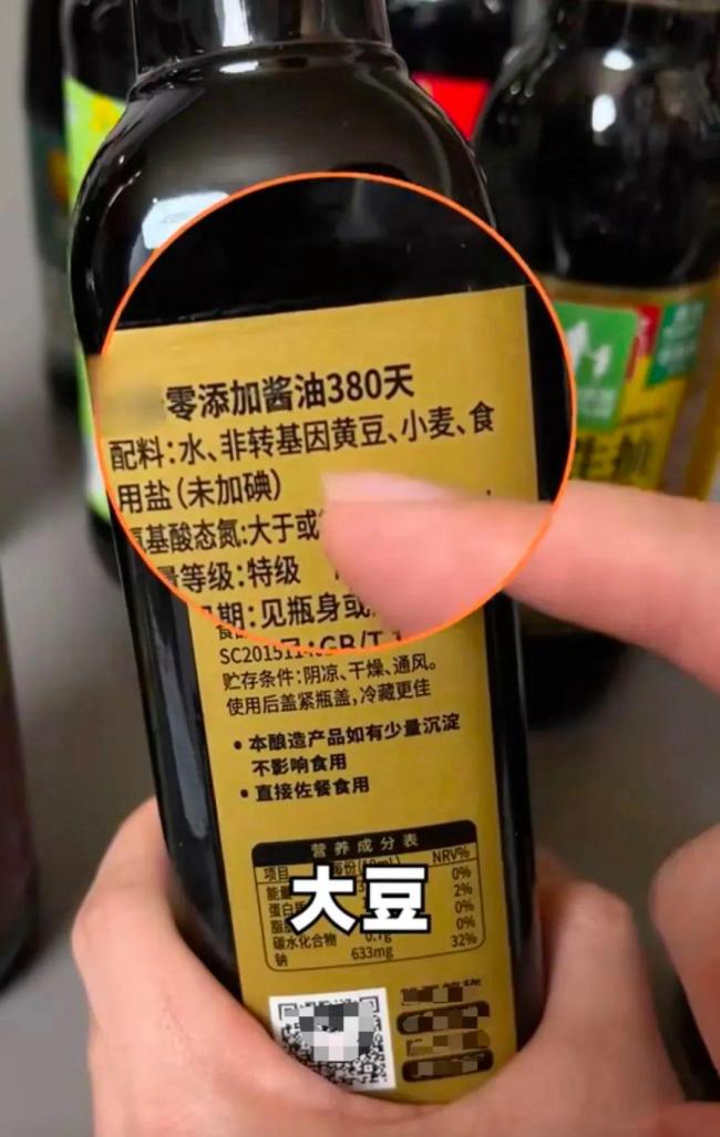 千禾味业发布说明 澄清零添加争议