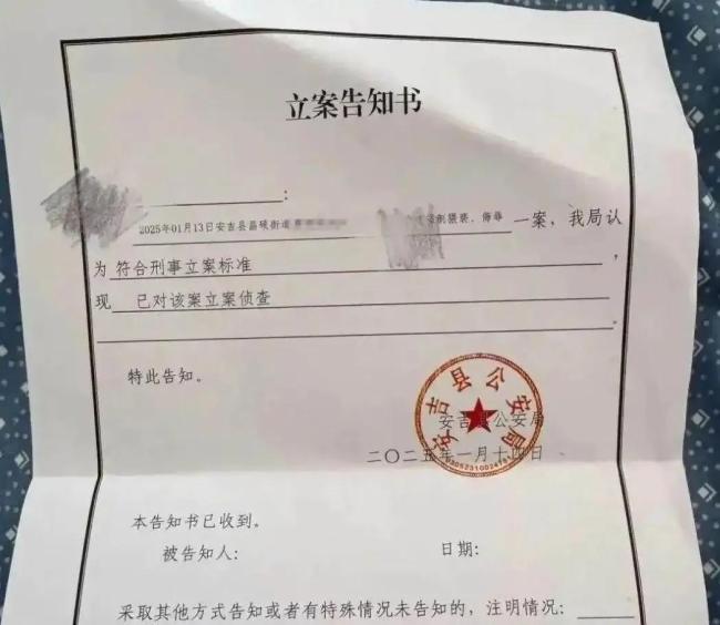 女子出差险遭客户性侵 同行领导回应