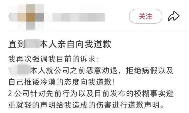 女子出差险遭客户性侵 同行领导回应 否认事前串通