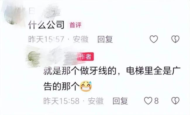 小鹿妈妈回应公司制度严苛 已立案调查继续进行