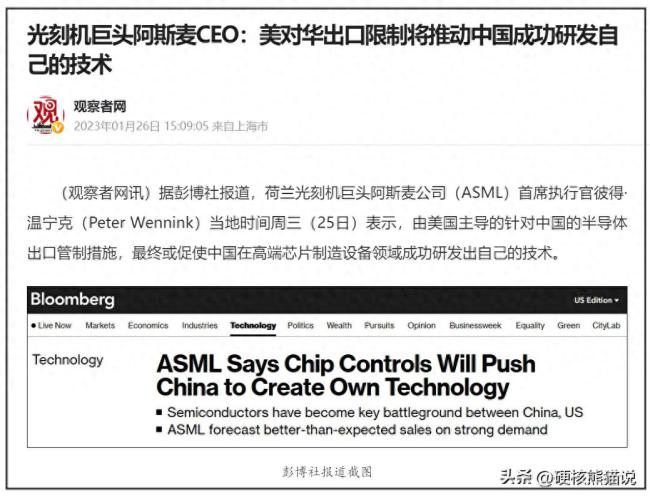 中科院研发出全固态DUV光源技术