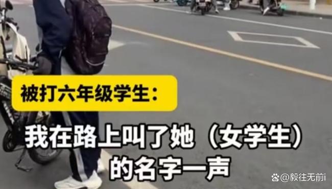 警方通报校门口殴打学生家长被行拘