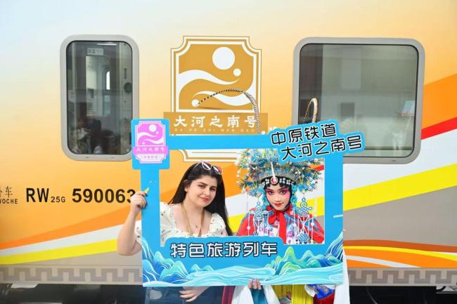 大河之南号旅游列车让出行更具特色