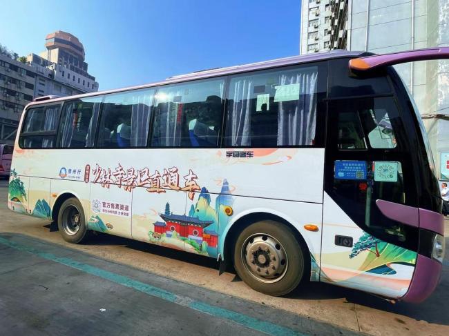 河南73站开启预售